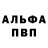 Метадон кристалл Passive Priority