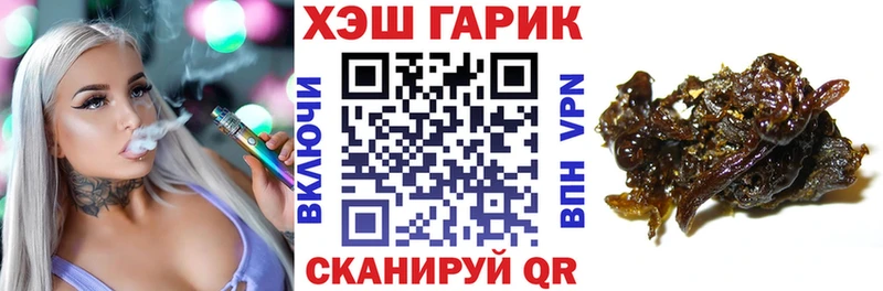 что такое наркотик  Жуковка  Гашиш ice o lator 