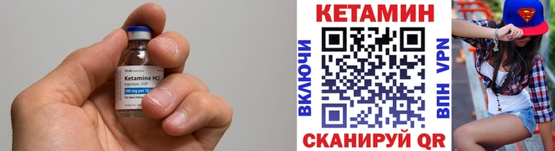 КЕТАМИН VHQ  Жуковка 