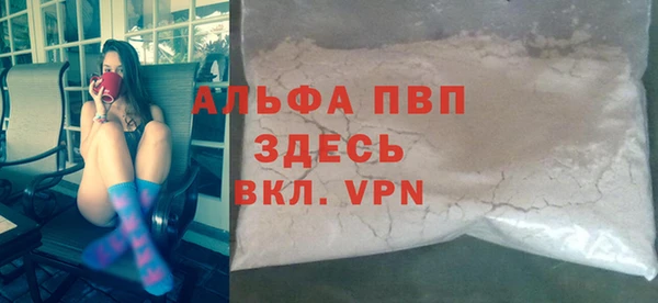 кокаин премиум Балахна