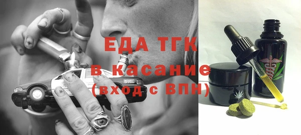 кокаин премиум Балахна