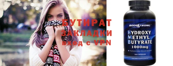 прущая мука Баксан