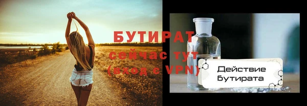 гидропоника Балабаново