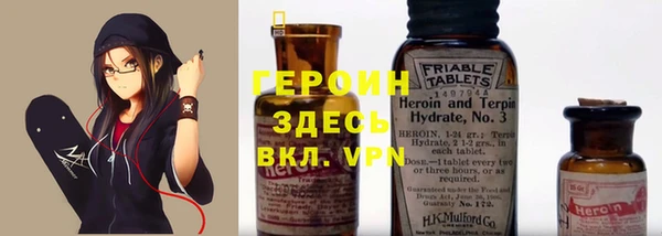 кокаин премиум Балахна