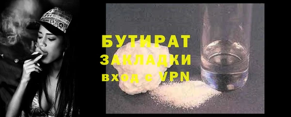кокаин премиум Балахна