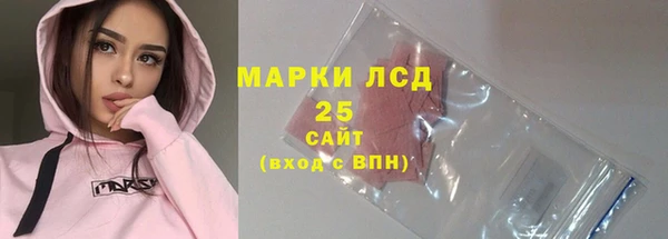 кокаин премиум Балахна