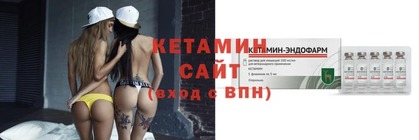 кокаин премиум Балахна