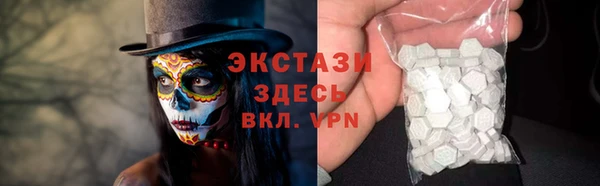 гидропоника Балабаново