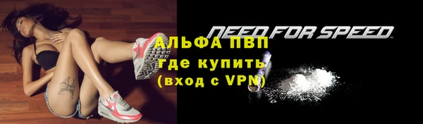кокаин премиум Балахна