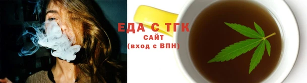 кокаин премиум Балахна