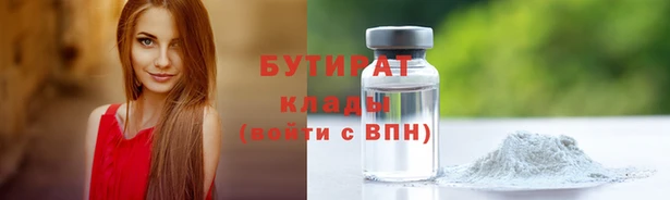 кокаин премиум Балахна