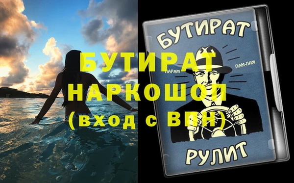 кокаин премиум Балахна