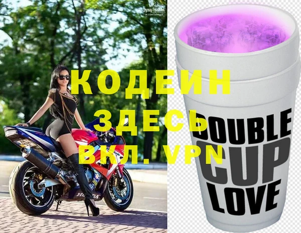 кокаин премиум Балахна