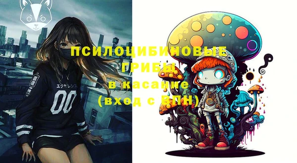 кокаин премиум Балахна