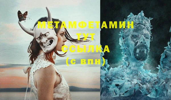 гидропоника Балабаново