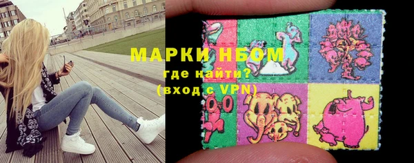 кокаин премиум Балахна