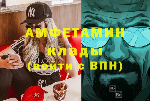 кокаин премиум Балахна