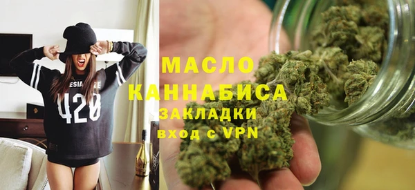 кокаин премиум Балахна