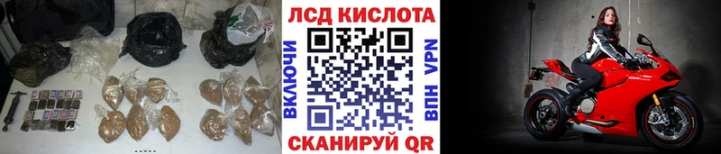 ЛСД экстази кислота  Жуковка 