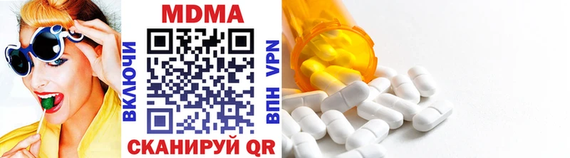 МЕГА маркетплейс  Жуковка  MDMA кристаллы 