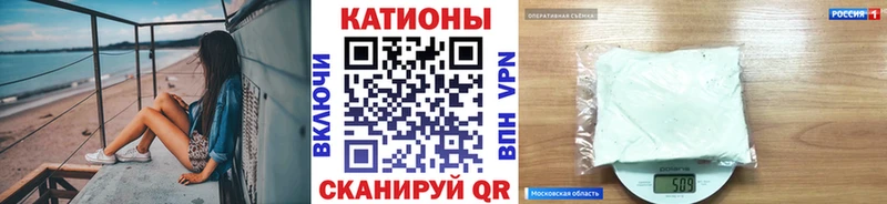 закладки  MEGA зеркало  Мефедрон кристаллы  Жуковка 