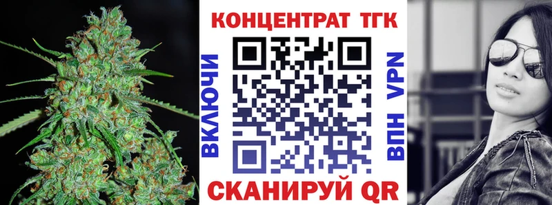 ТГК гашишное масло  Жуковка 